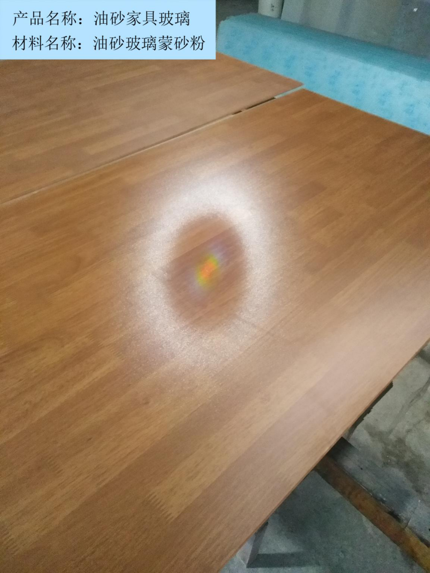 抗划伤油砂开云在线